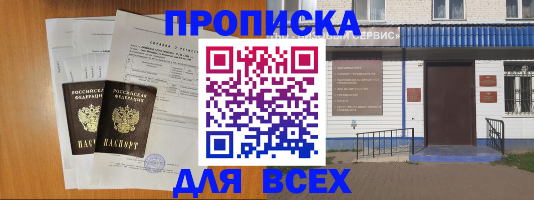 форма 3 в Чистополье